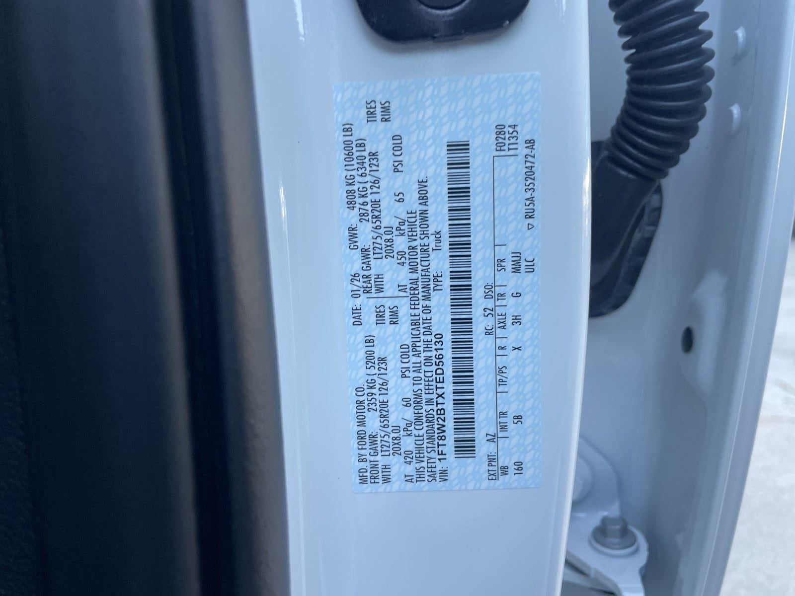 2026 Ford Super Duty F-250 SRW LARIAT